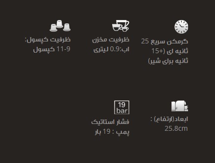 لاتیسیما تاچ جدید